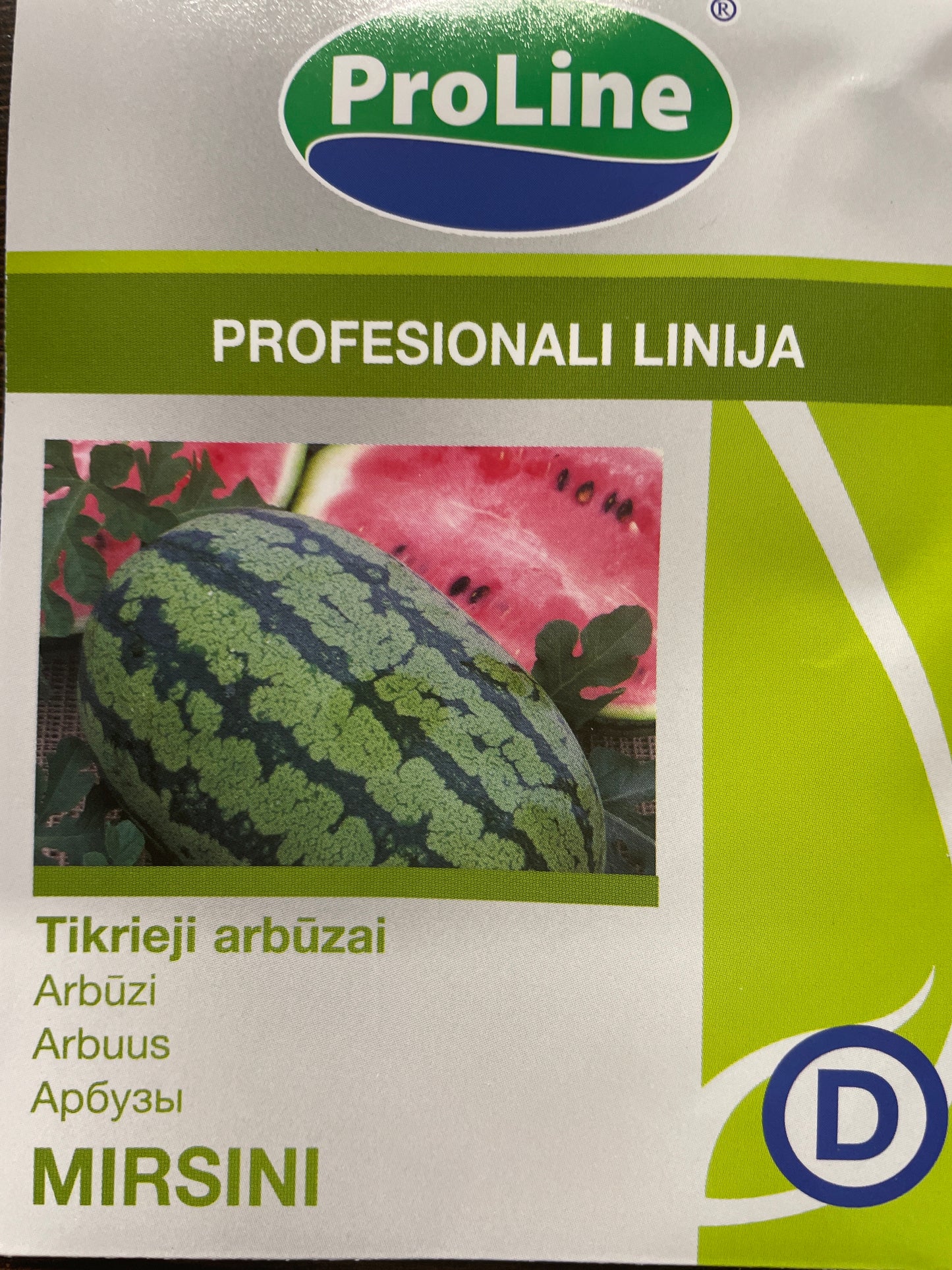 Tikrieji arbūzai MIRSINI, 5 s